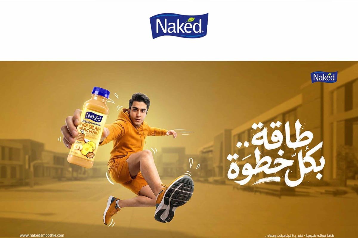 Naked Identity