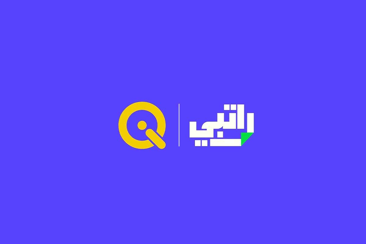 Ratibi Branding
