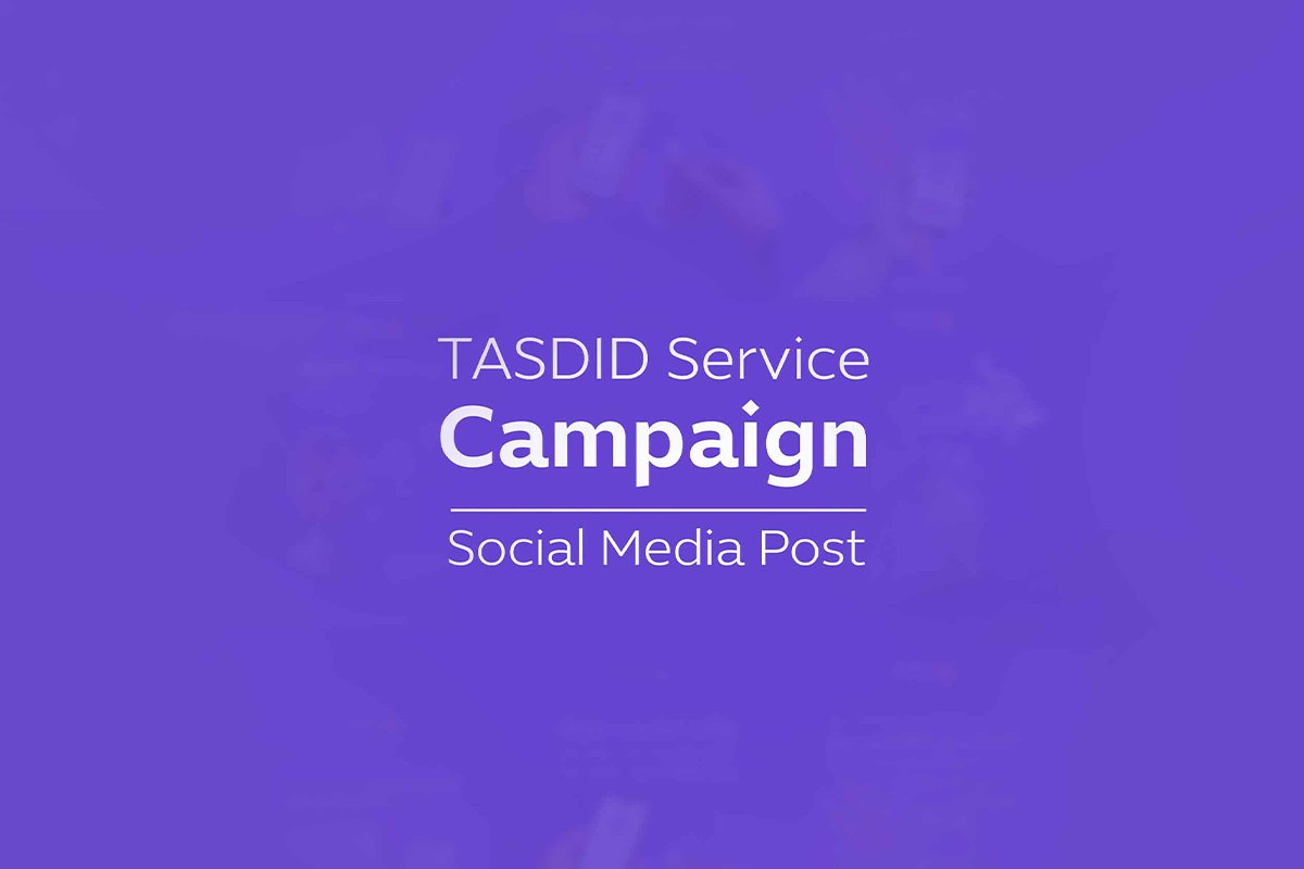 Tasdeed App Campaign